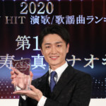 真田ナオキの「恵比寿」に栄冠。2020 年間USEN HITランキング、演歌/歌謡曲部門で1位を獲得!!