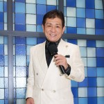 福田みのるがバースデー・ディナーショーを開催。先輩歌手の北野 都がお祝いに！ 最新曲「あまのじゃく」のヒットへ意欲