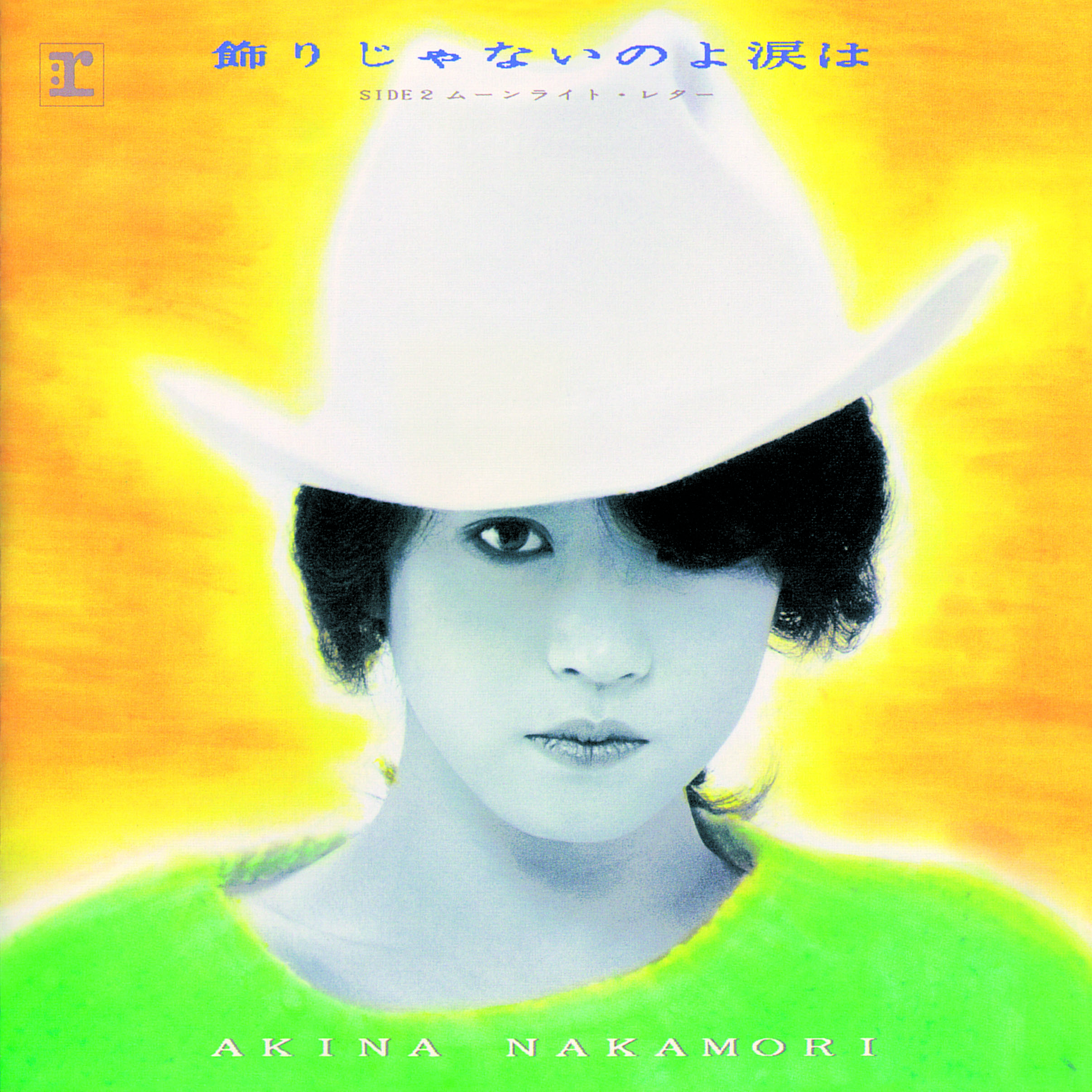 Nhk The Covers 郷ひろみスーパーナイト 第1夜 いよいよ放送 前夜には The Covers 中森明菜ヒットカバーセレクション をアンコール放送 オトカゼ 音楽の風