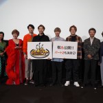 純烈が主演映画『スーパー戦闘 純烈ジャー』の舞台挨拶。小林綾子、小林幸子、前川清らも駆けつける