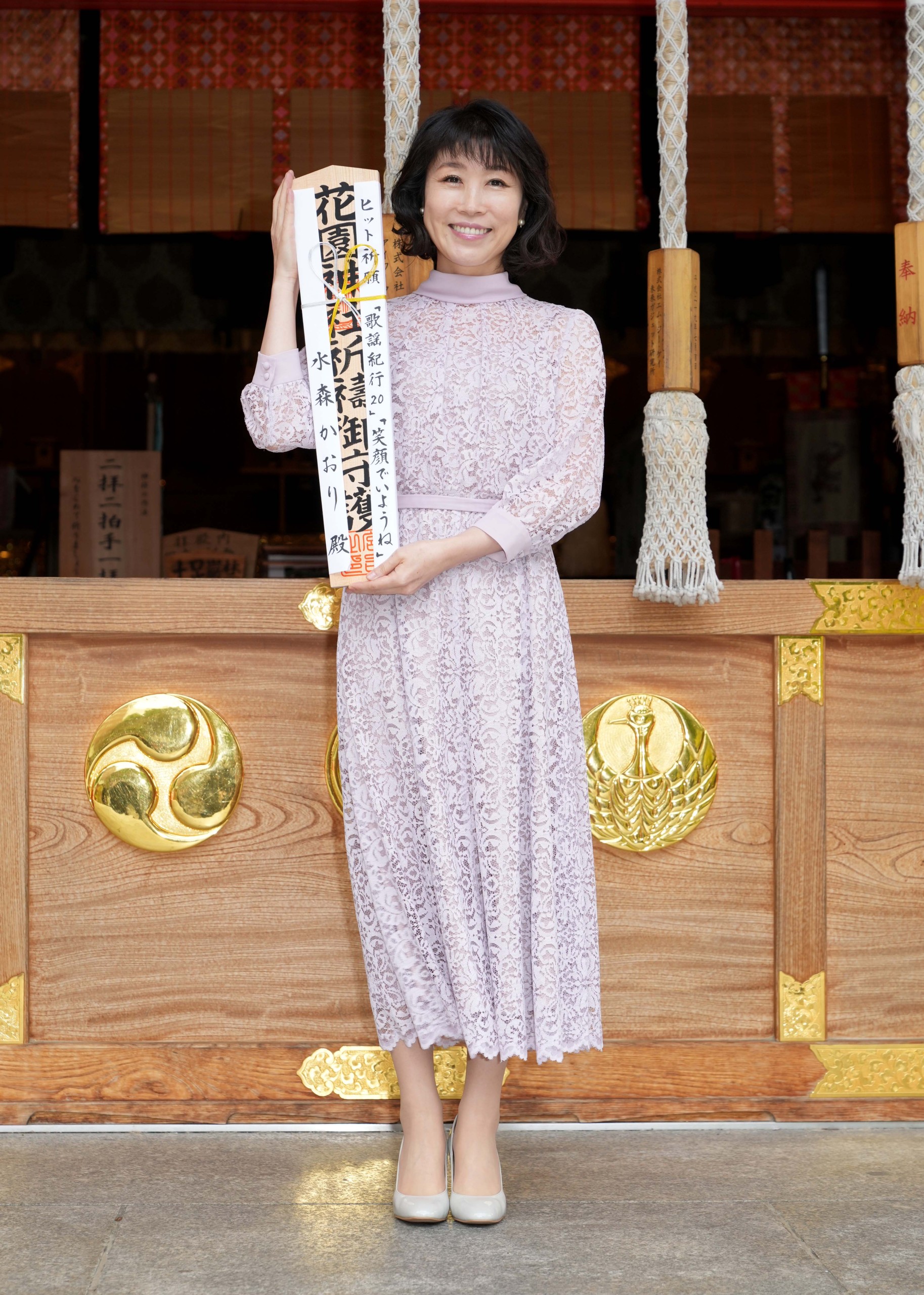 水森かおりが最新アルバムと新曲のダブル祈願 コンサートも再開され 年末に向けては手応えを感じる日々 精いっぱい走り抜きたい オトカゼ 音楽の風