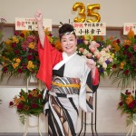 中村美律子が35周年記念コンサートを開催。現在71歳の中村は「あと35年は歌いたい」と気合い十分に、この道をゆく宣言！