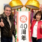 原田悠里と鳥羽一郎がデビュー40周年を共に祝う。ラジオ番組で共演し、40周年記念シングルをお互いにアピール