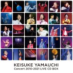 コンサートの臨場感をそのままに。山内惠介の映像作品のすべてがライブCD化！　24枚組BOXとして6月1日に発売