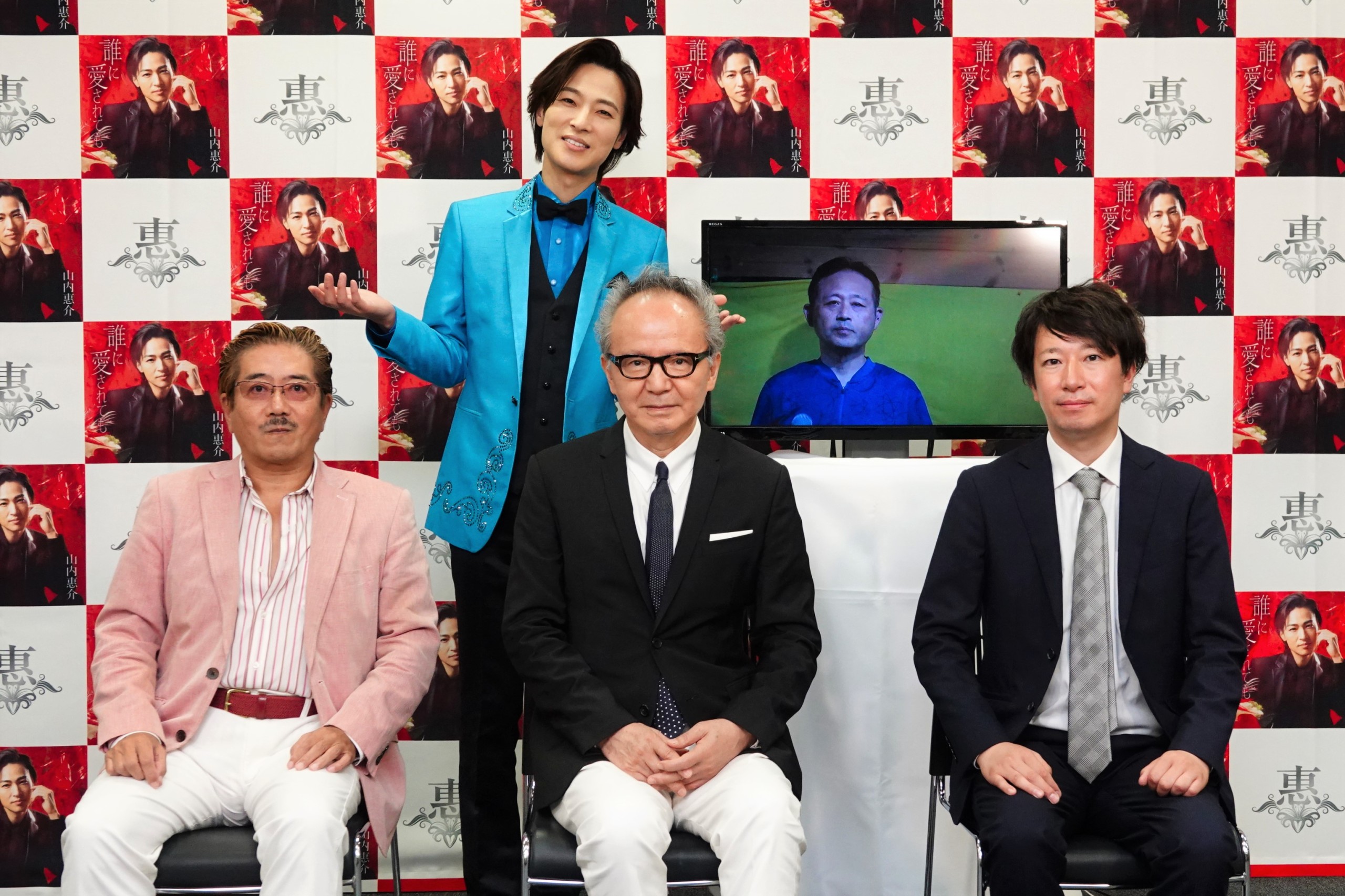 山内惠介が「誰に愛されても」オンラインカラオケ大会を開催。個性豊か