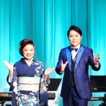 松前ひろ子と三山ひろしが“いい夫婦の日”に3年ぶりにディナーショーを開催。松前は発売前の新曲「相合い傘」をファンに初歌唱
