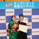 第１回キングレコード歌謡コンテスト決勝大会が開催。21歳の中井彩花さんがグランプリを獲得し、水城なつみから祝福。