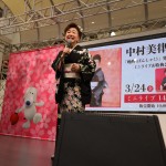 中村美律子が“みつこの日”に新曲「晩酌」をリリース。3年8カ月ぶりのキャンペーンに「喜びを噛みしめています」
