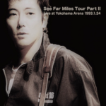 佐野元春が6月23日にプレミア上映会を開催。『See Far Miles Tour Part II Live at Yokohama Arena 1993』を一夜限りで！
