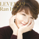 伊藤蘭がオリジナル・サードアルバム『LEVEL 9.9』を7月19日に発売へ。初回限定盤にはライブBlu-rayが付属