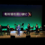 船村徹さんの内弟子、鳥羽一郎、静太郎、天草二郎、走裕介、村木弾の5人が日光では最後の演歌巡礼コンサート。“船村メロディー”を継承する全25作品を歌唱
