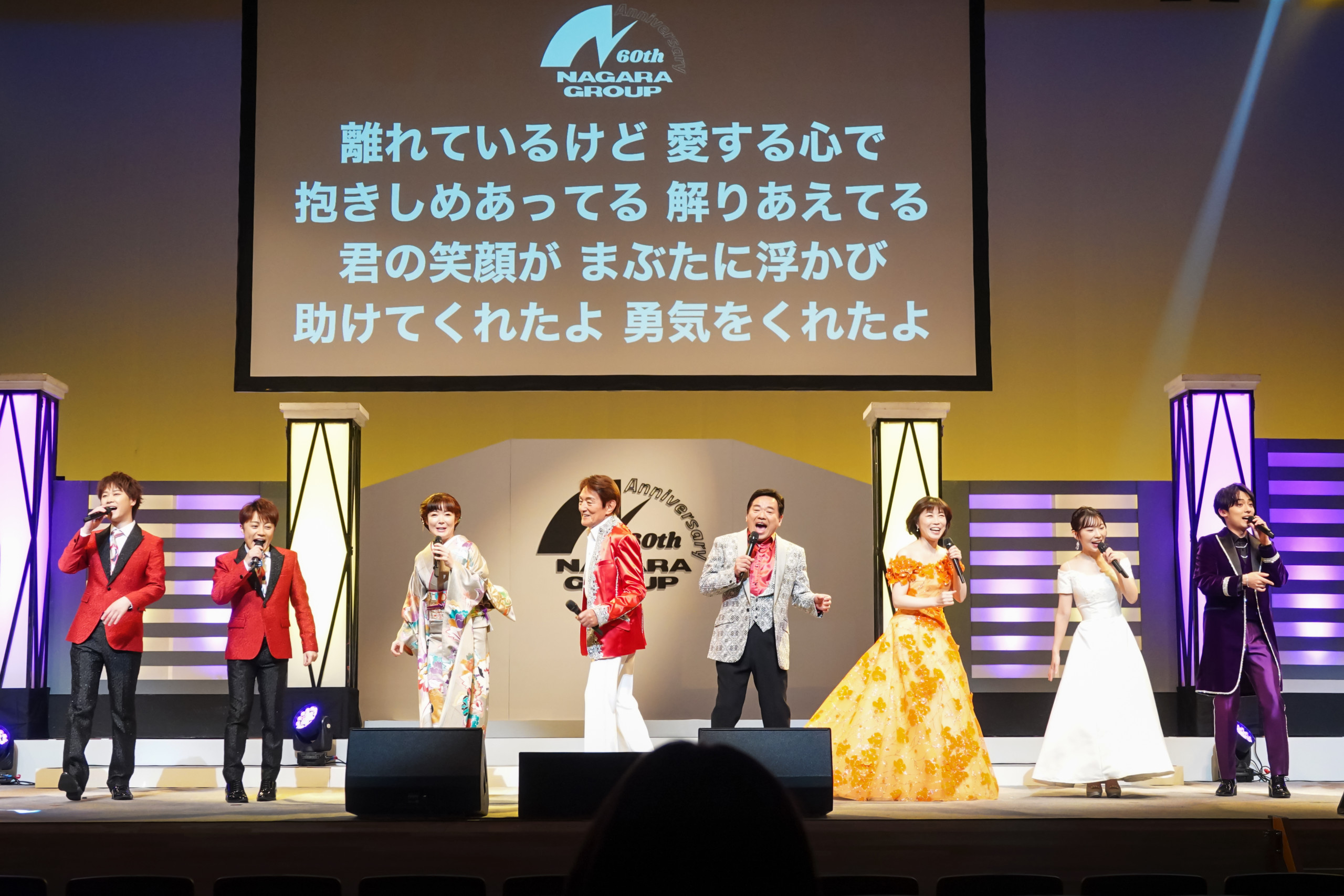 長良グループ創立60周年記念コンサート