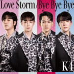 韓国発美しき“シン・歌謡”。韓国人男性4人組「K4」が3月27日に両A面シングル「Love Storm / Bye Bye Bye」で日本デビュー