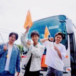 東京力車が栗東市観光協会の協力のもとバスツアーを敢行し、ファンとの絆を深める。即完のメジャーデビュー5周年記念コンサートに弾み！