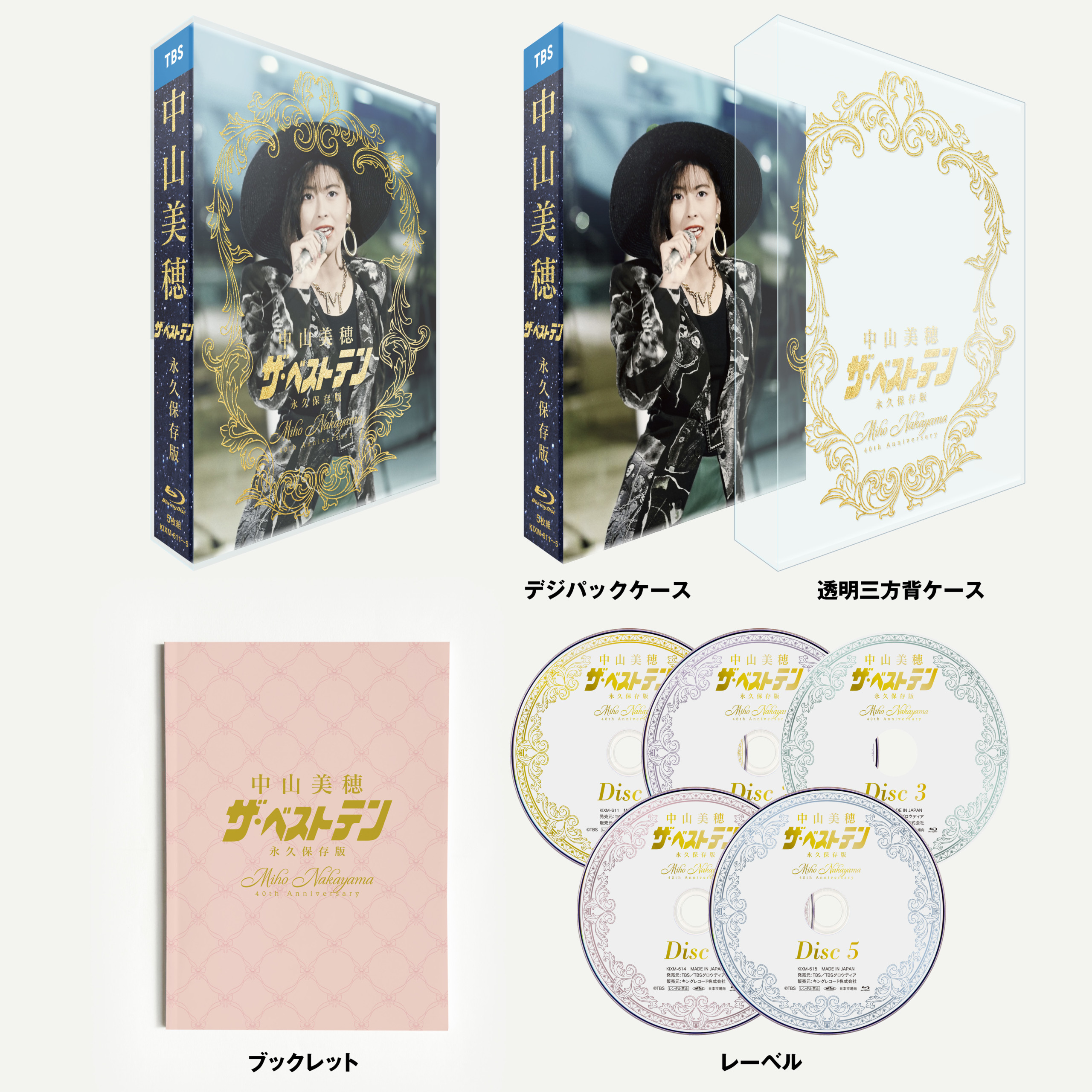 中山美穂/Miho Nakayama Concert Tour 2024-De… 