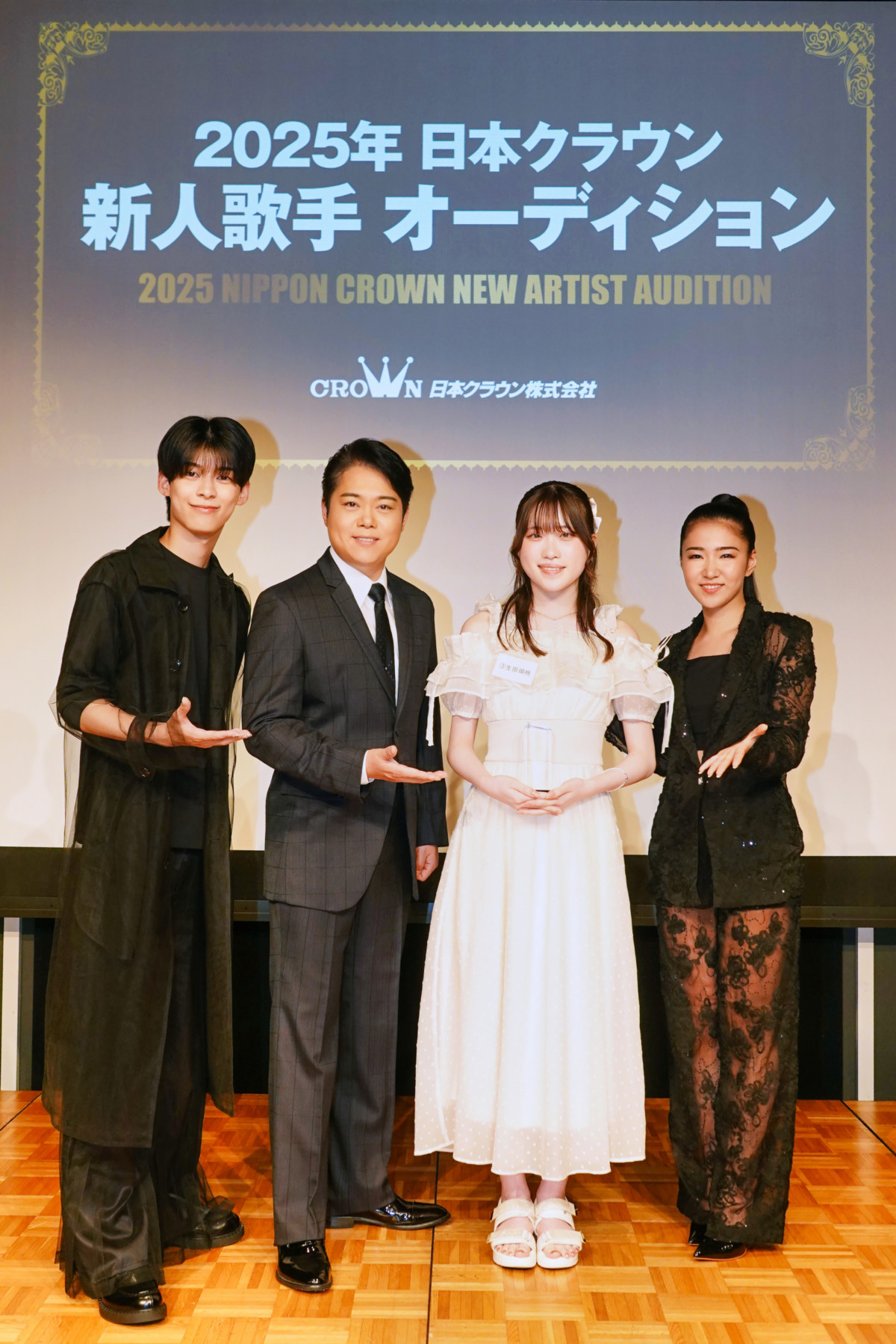 2025年 日本クラウン 新人歌手オーディション、グランプリ獲得・生田瑚桃さん