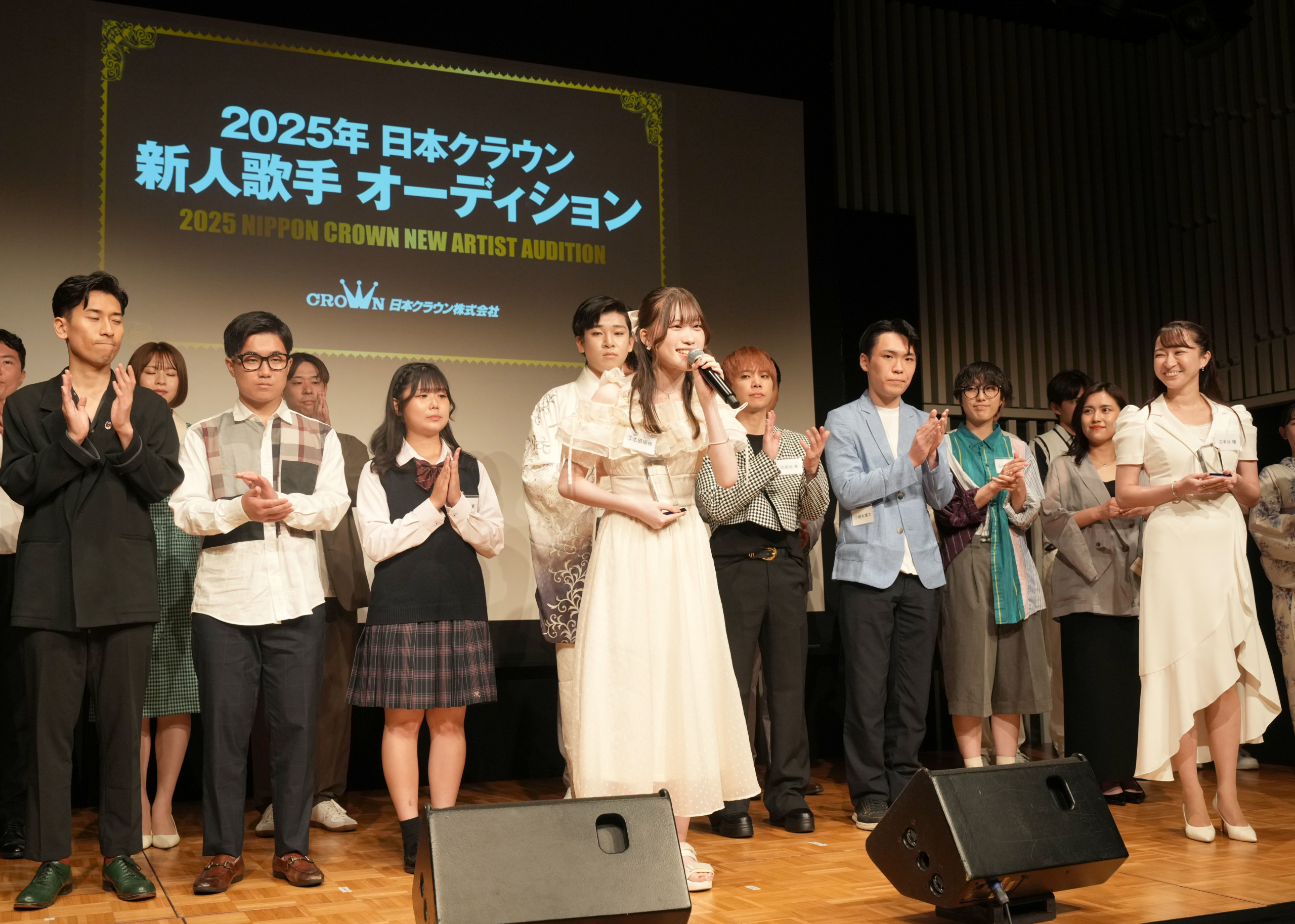 2025年 日本クラウン 新人歌手オーディション