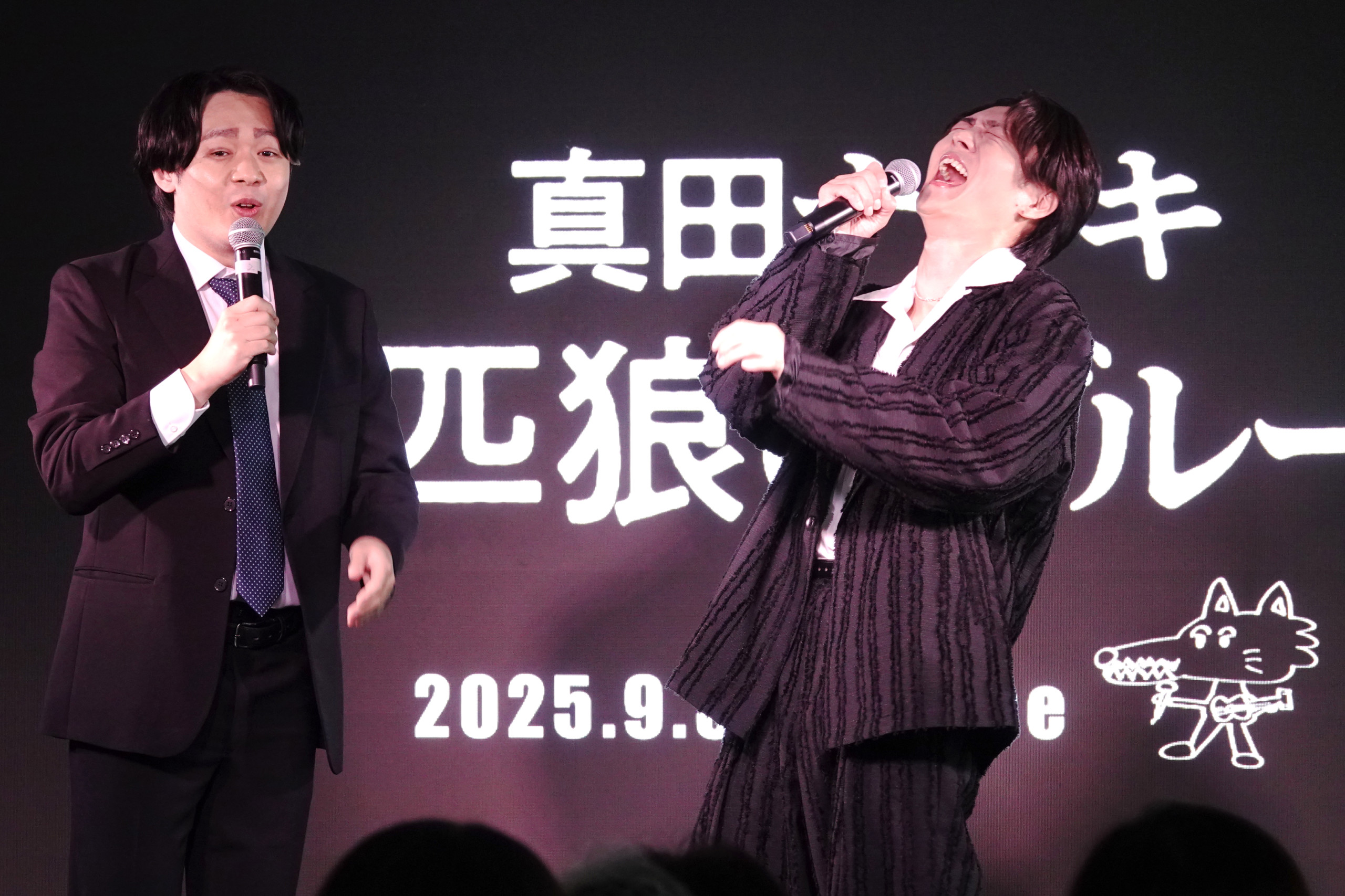 真田ナオキ、レッツゴーよしまさ