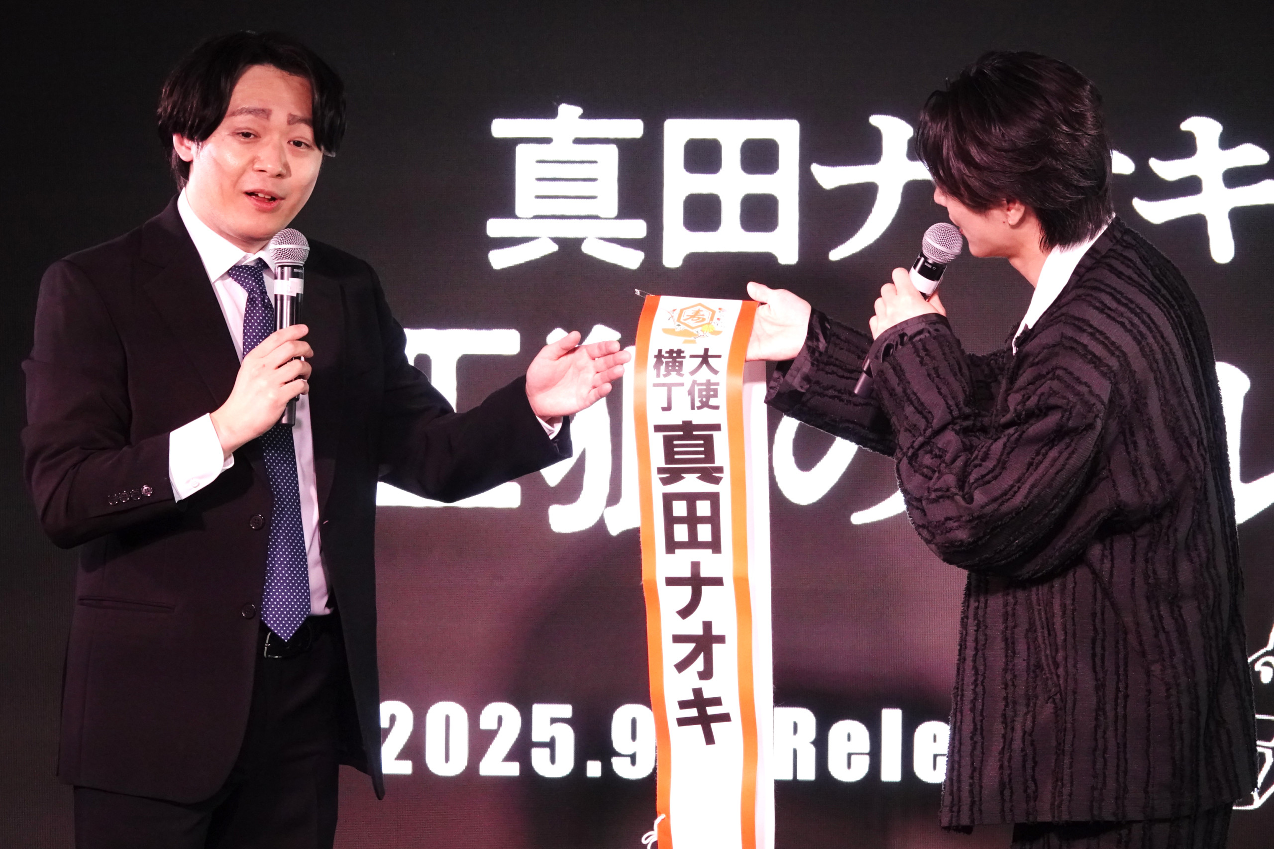 真田ナオキ、レッツゴーよしまさ