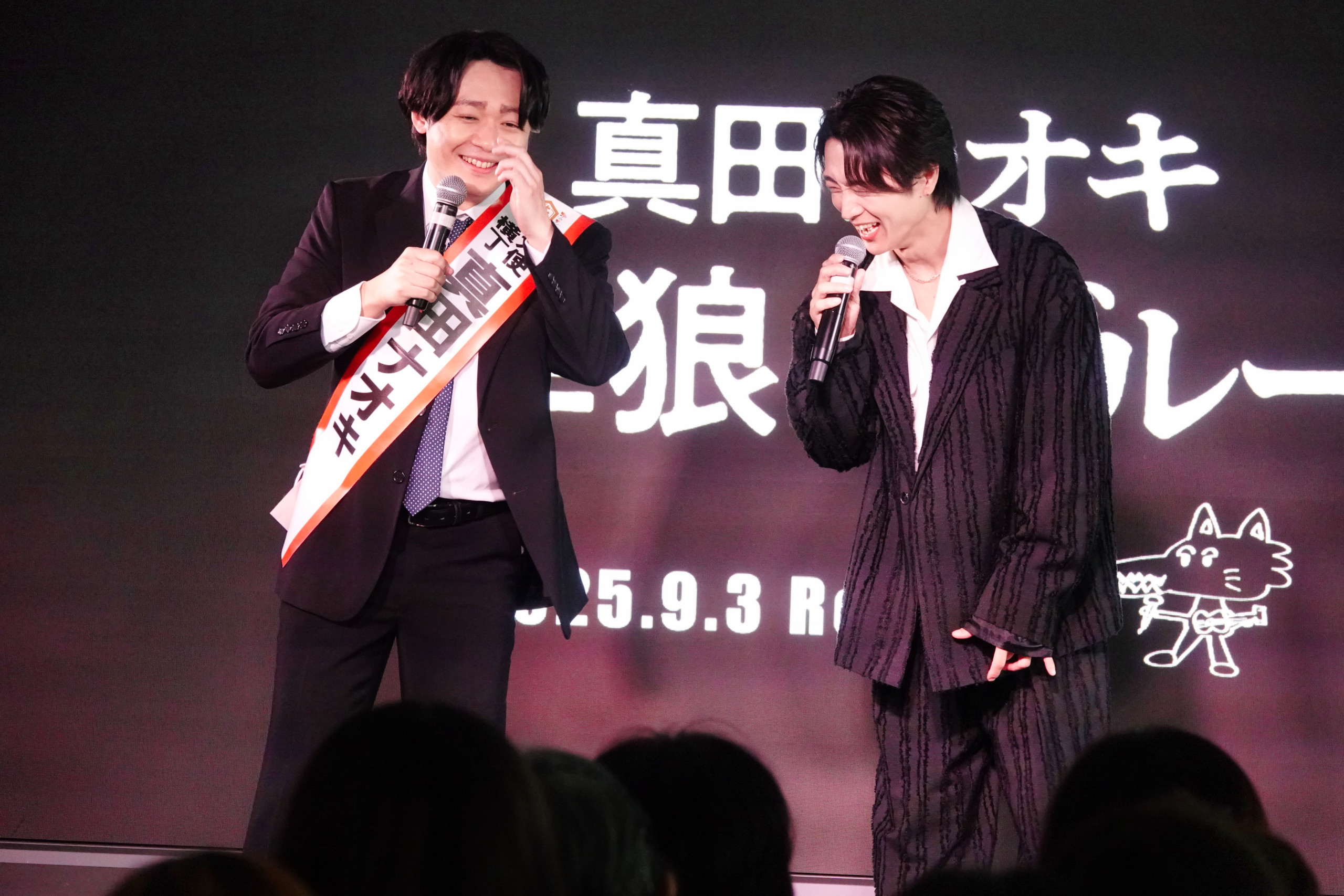 真田ナオキ、レッツゴーよしまさ