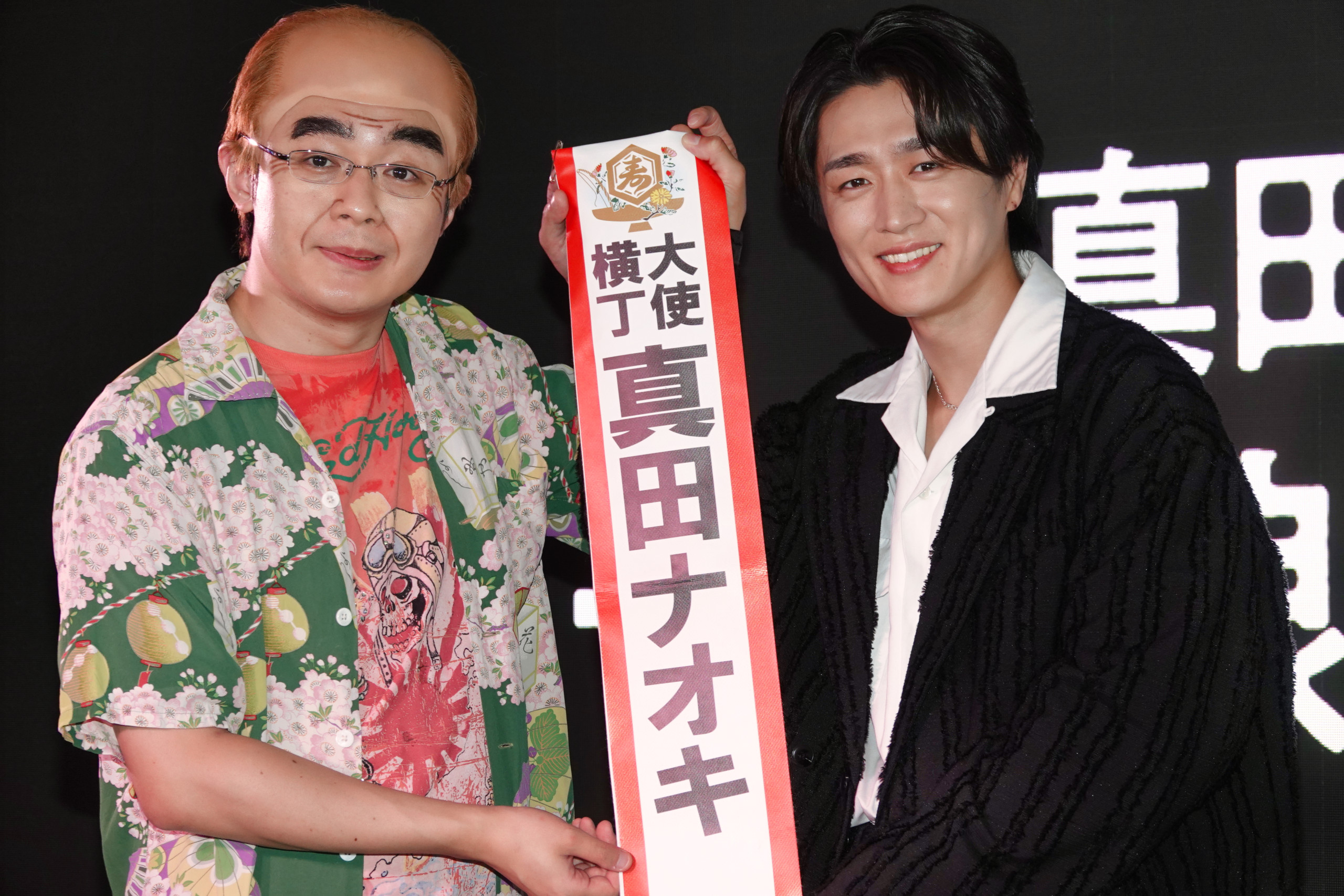 真田ナオキ、レッツゴーよしまさ