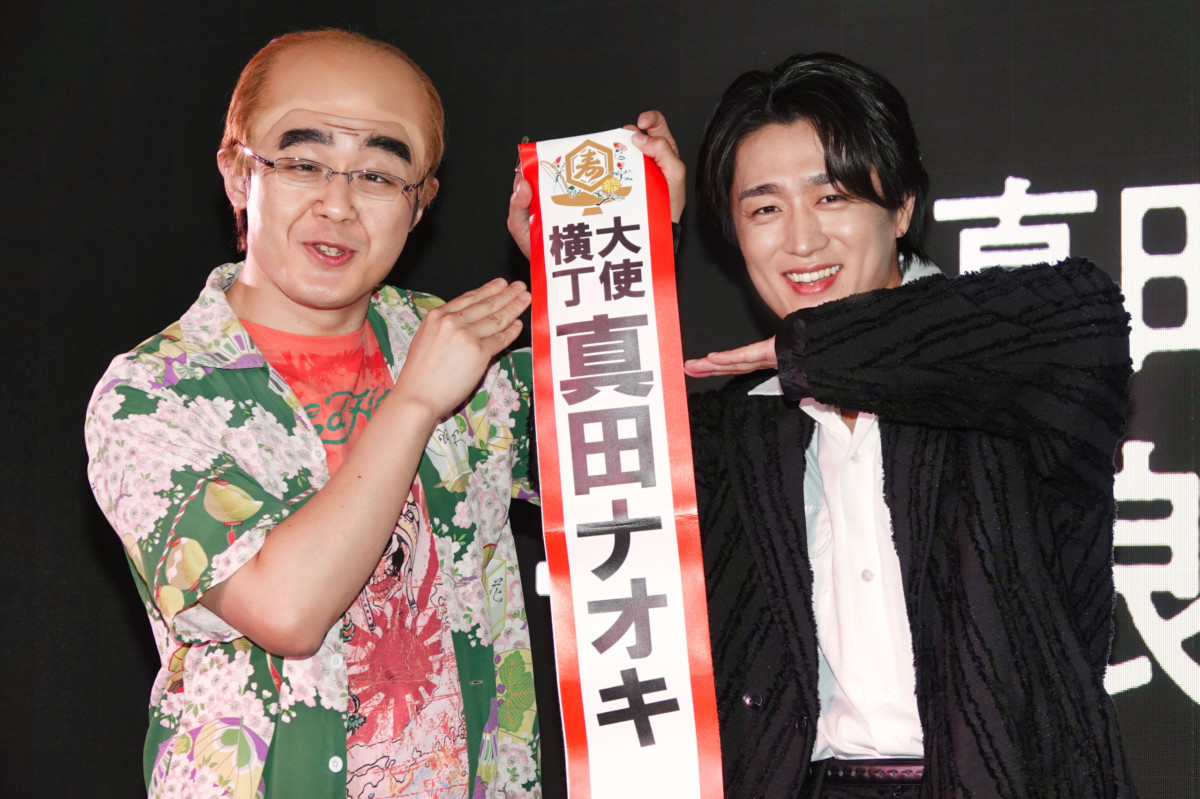 真田ナオキ、レッツゴーよしまさ