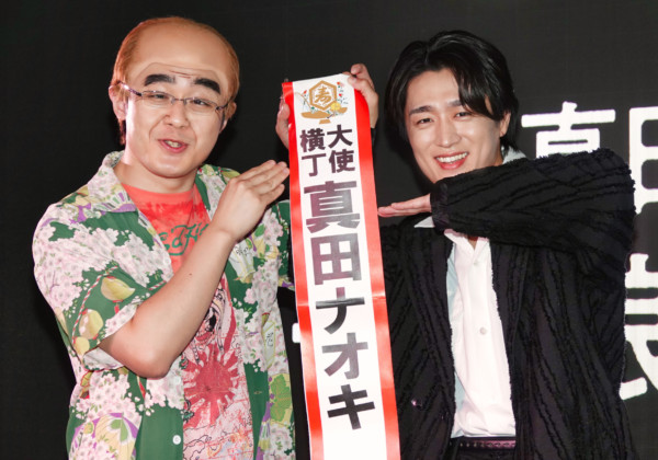 真田ナオキ、レッツゴーよしまさ