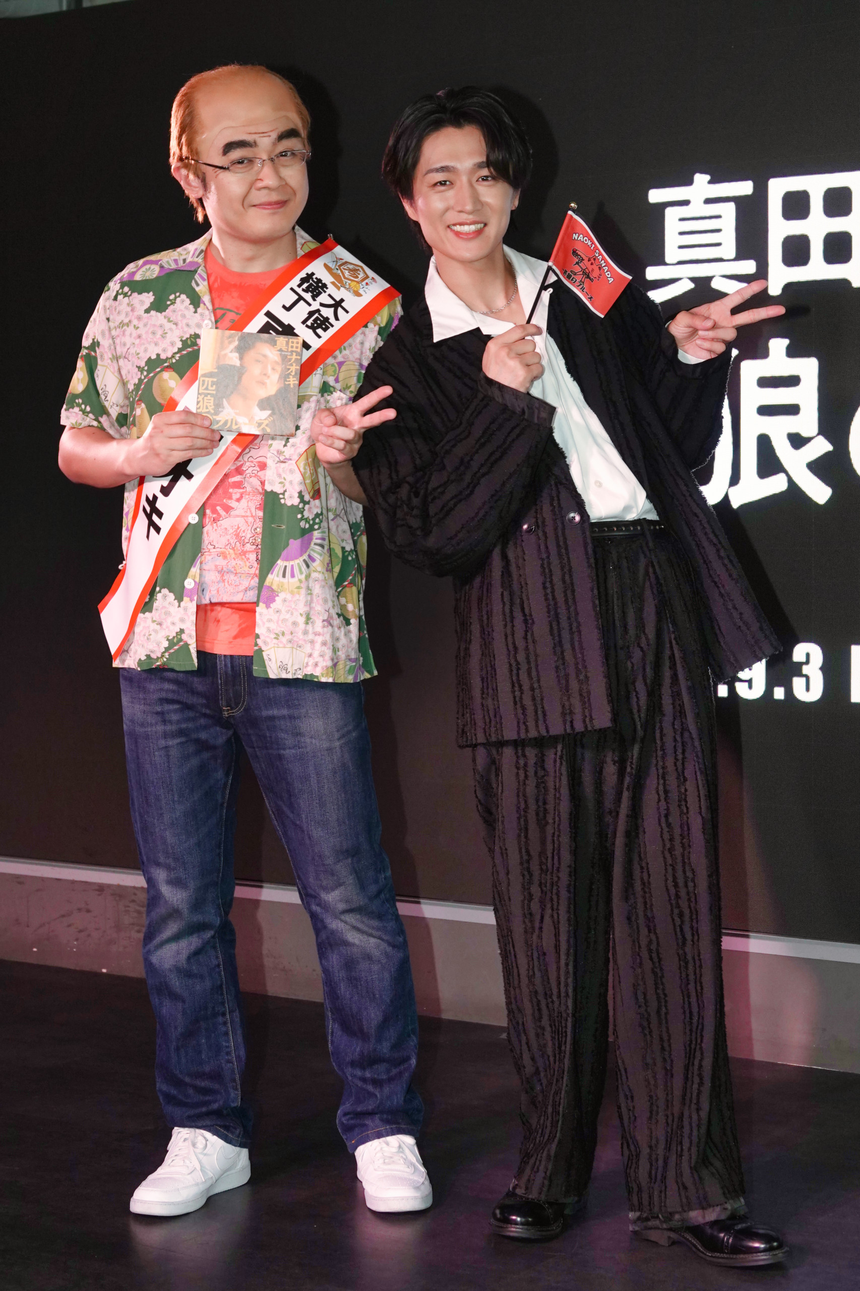 真田ナオキ、レッツゴーよしまさ