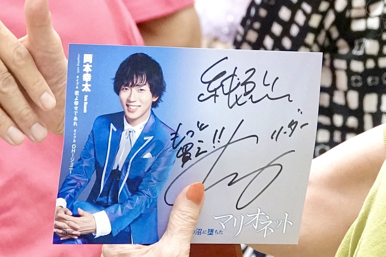 岡本幸太、酒井一圭