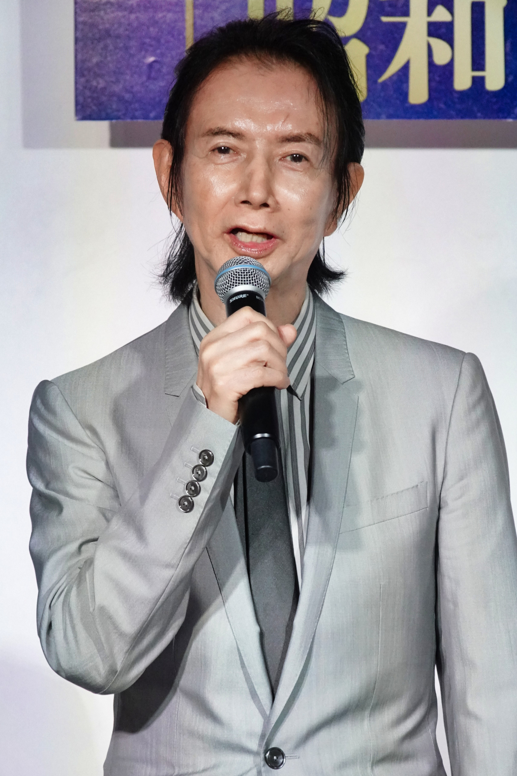 水木れいじ、天童よしみ、天童よしみ昭和百年・カラオケ大会