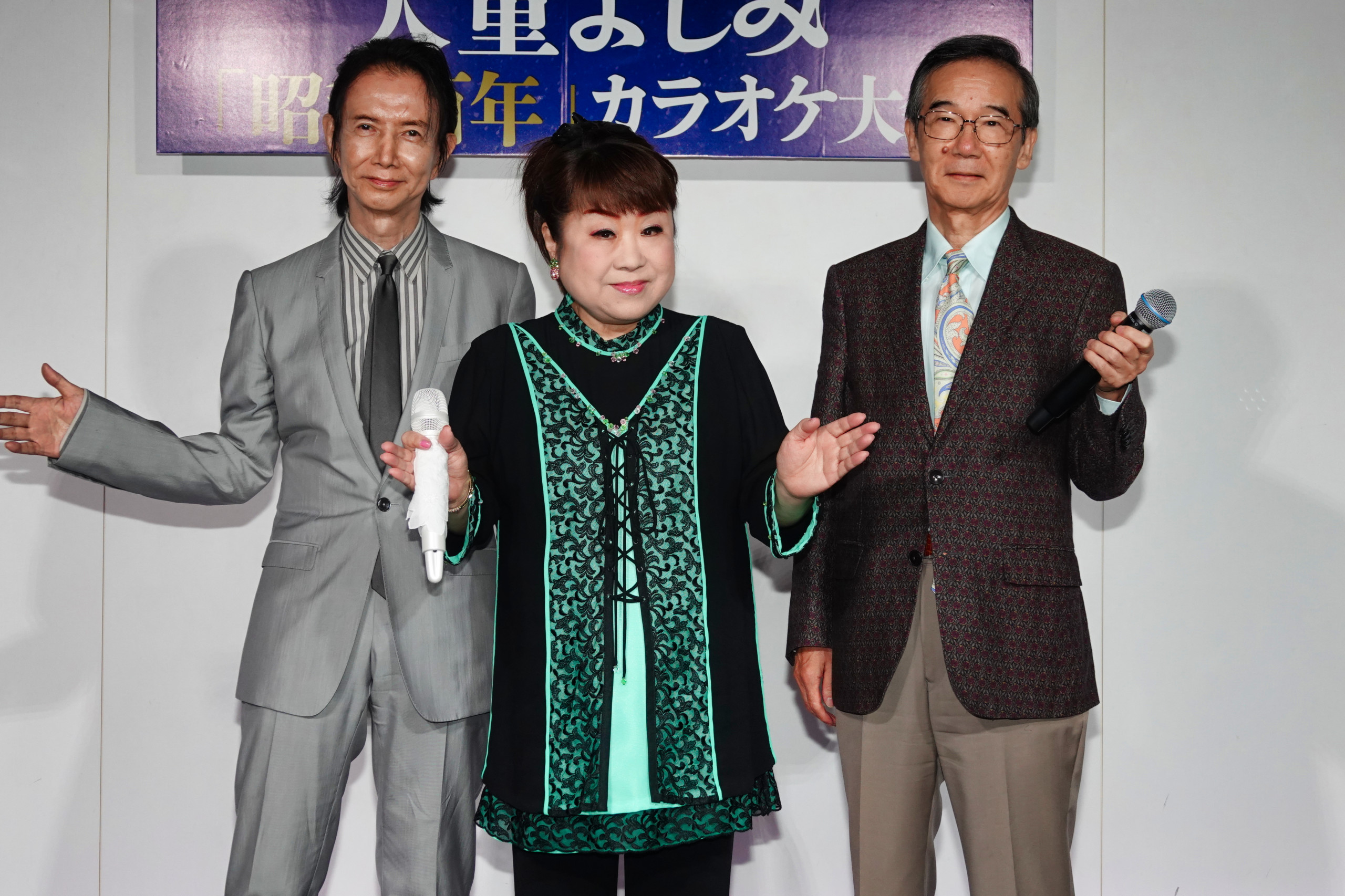 水木れいじ、水森英夫、天童よしみ、天童よしみ昭和百年・カラオケ大会