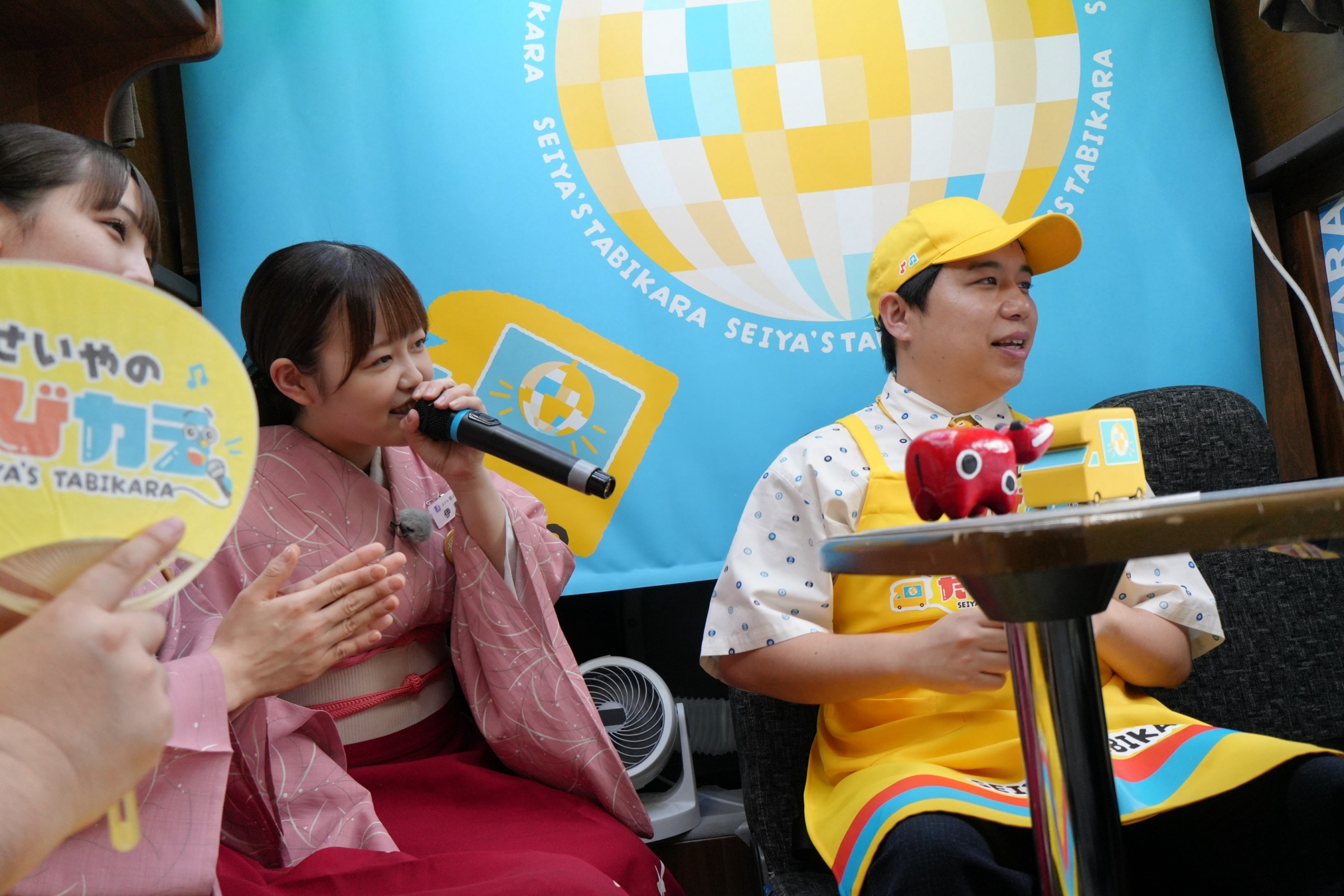 せいやのたびカラ