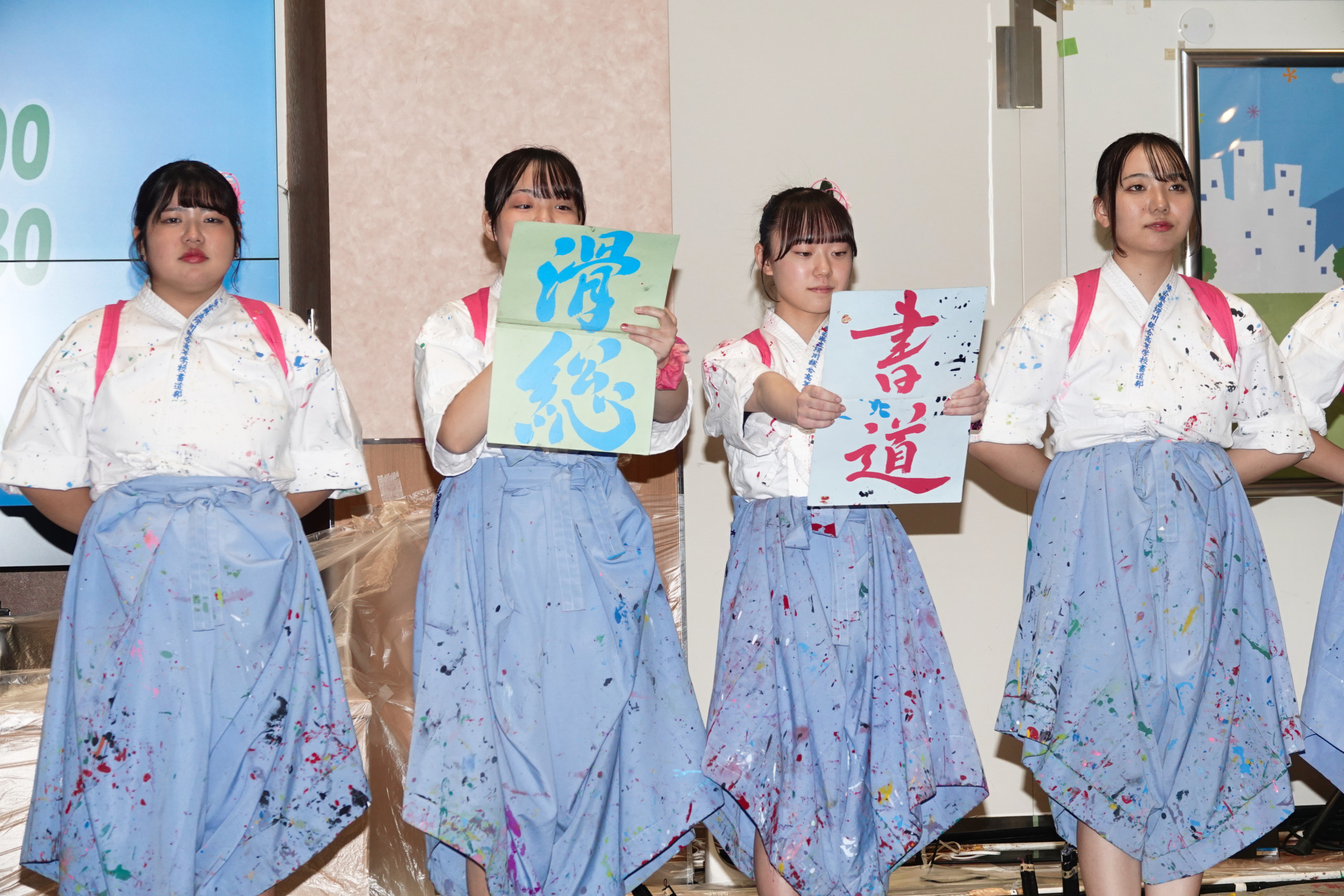 東京力車、滑川総合高等学校書道部