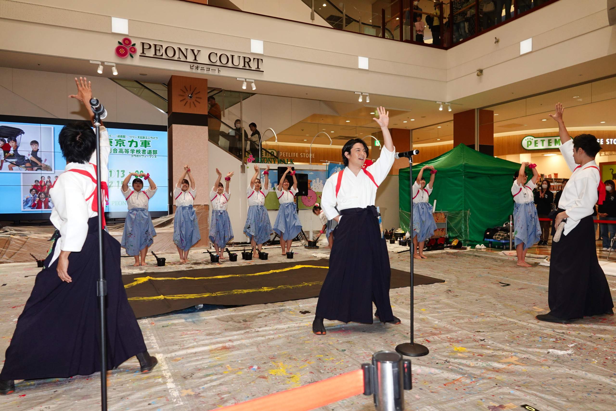 東京力車、滑川総合高等学校書道部