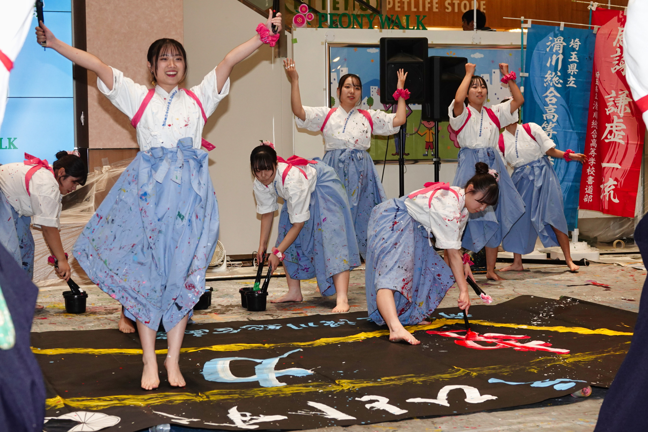 東京力車、滑川総合高等学校書道部