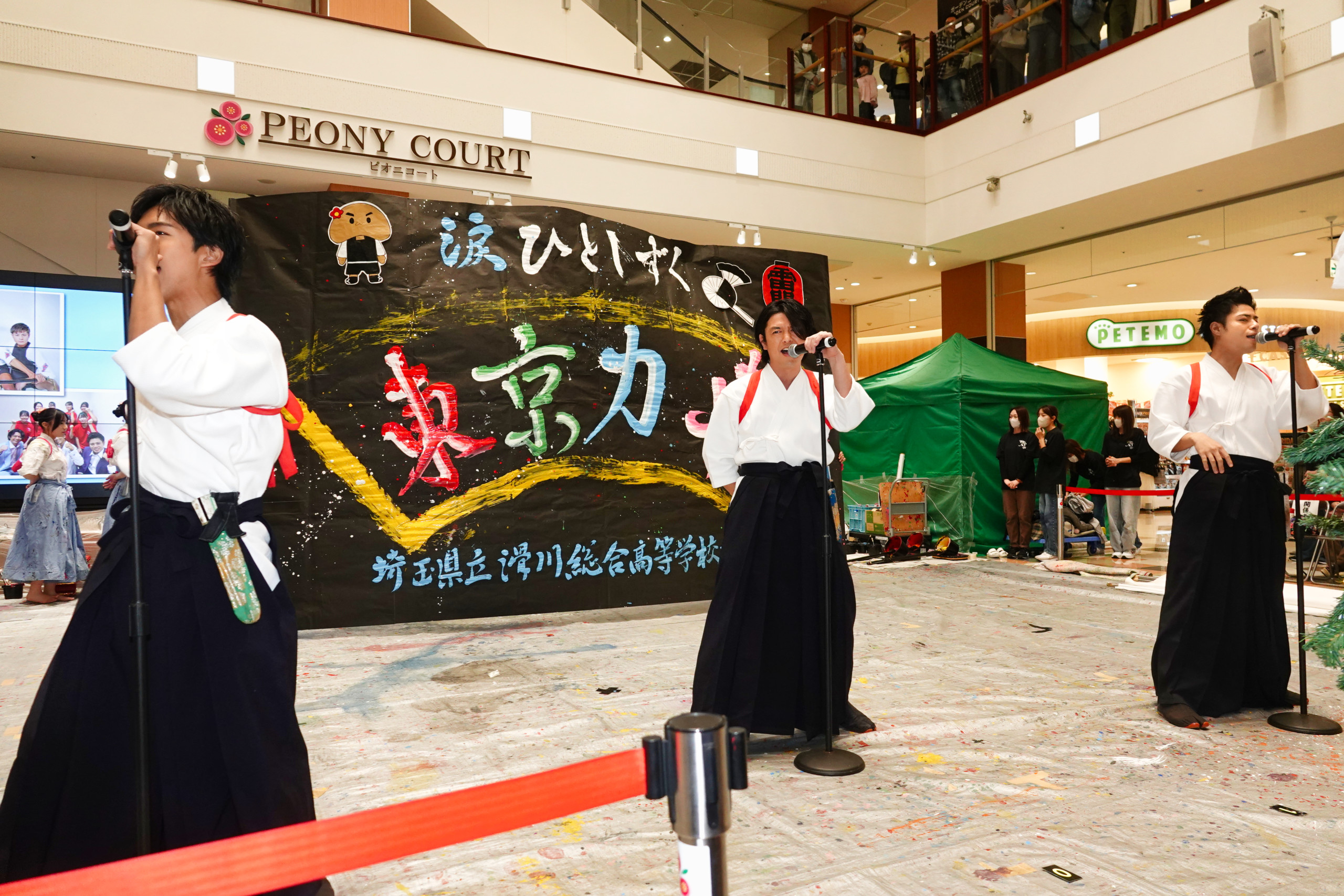 東京力車、滑川総合高等学校書道部