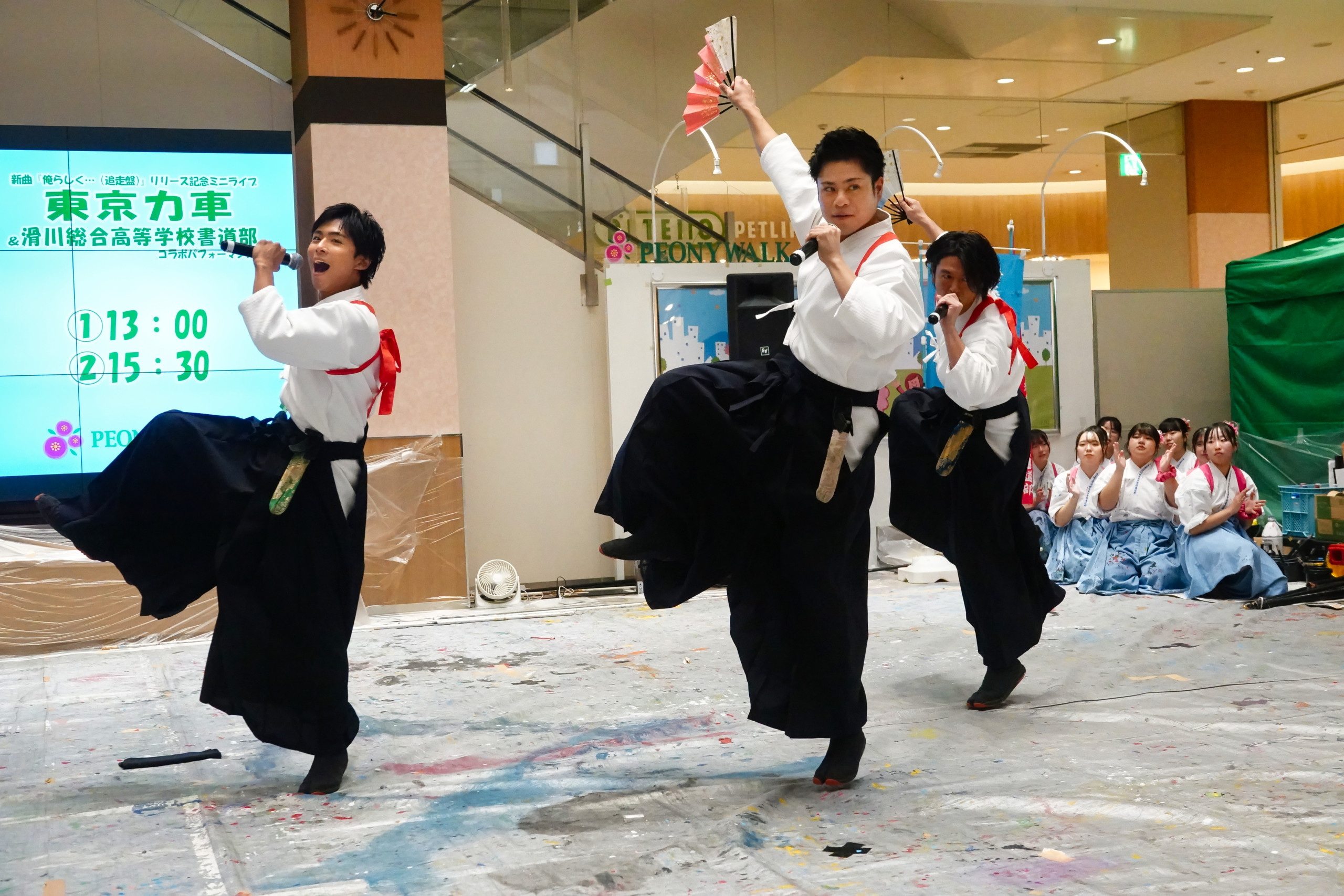 東京力車、滑川総合高等学校書道部