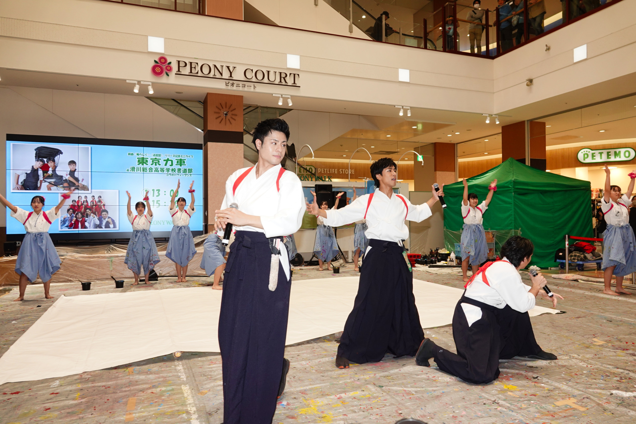 東京力車、滑川総合高等学校書道部