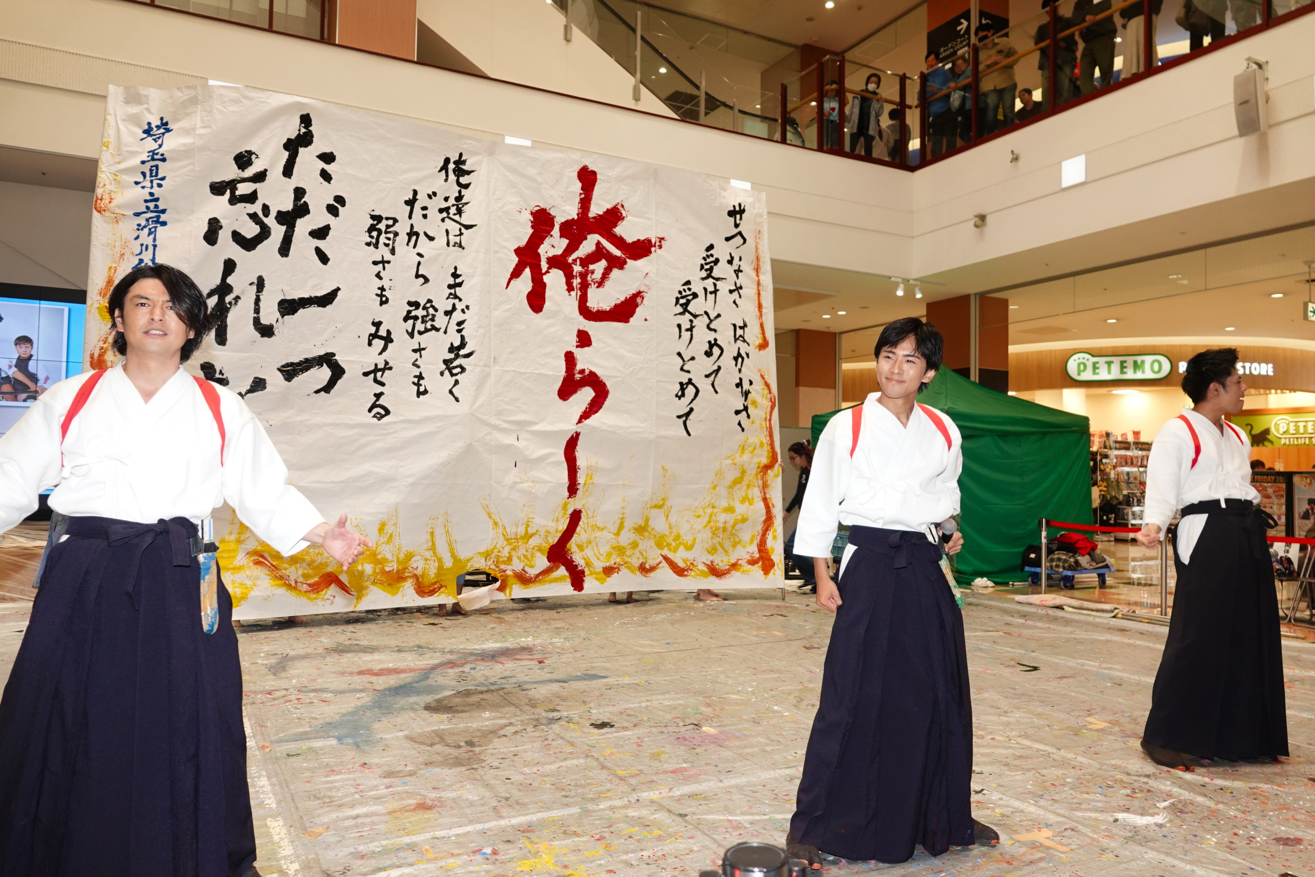 東京力車、滑川総合高等学校書道部