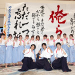 東京力車と滑川総合高等学校書道部が「俺らしく…」スペシャルパフォーマンス! 歌声と書が魂で共鳴!