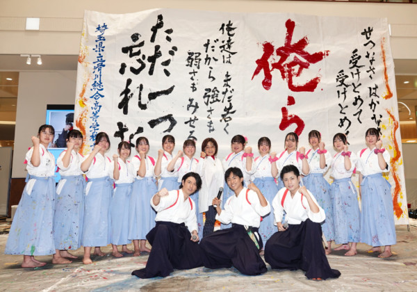 東京力車、滑川総合高等学校書道部