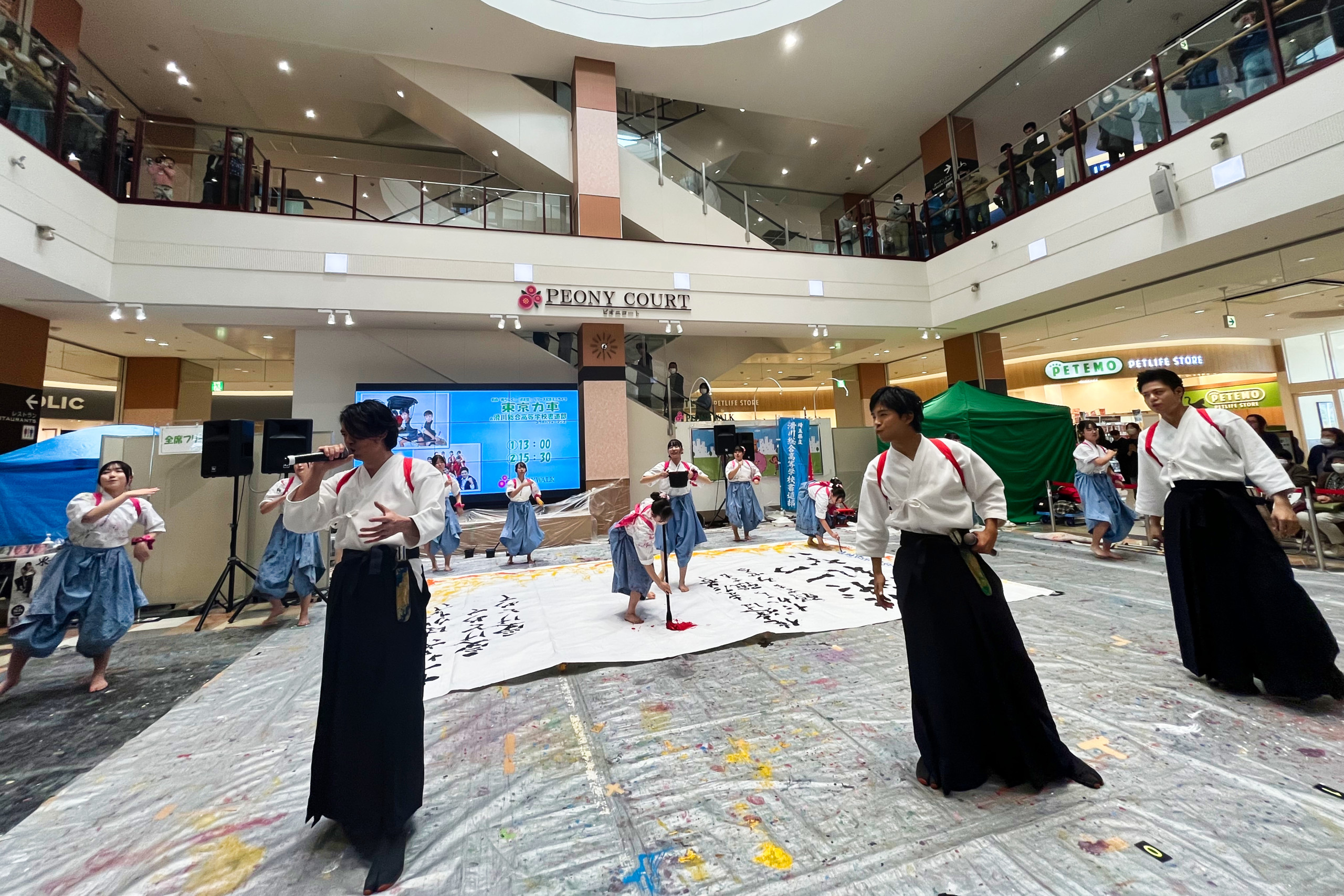 東京力車、滑川総合高等学校書道部