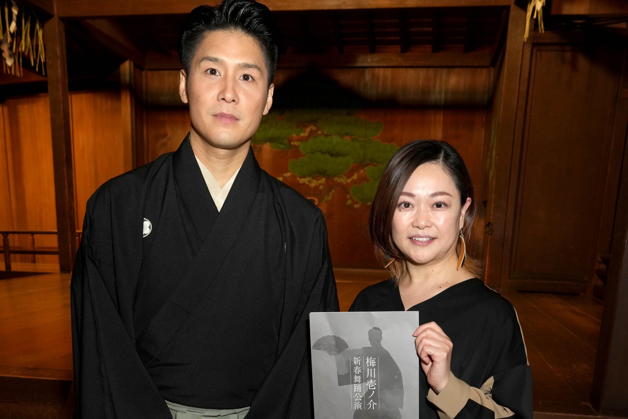 梅川壱ノ介、葉月みなみ