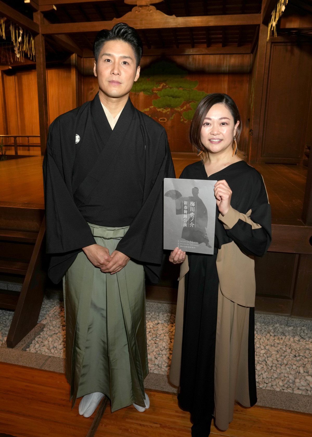 梅川壱ノ介、葉月みなみ