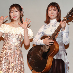 岩佐美咲、山崎あおい