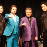 「チョコはひとつで十分」 鳥羽一郎の金言に、山川豊が「最近はお饅頭が増えました」!?  木村徹二は兄・木村竜蔵に倍返し？　木村家“バレンタイン対決“は本日も晴天なり！