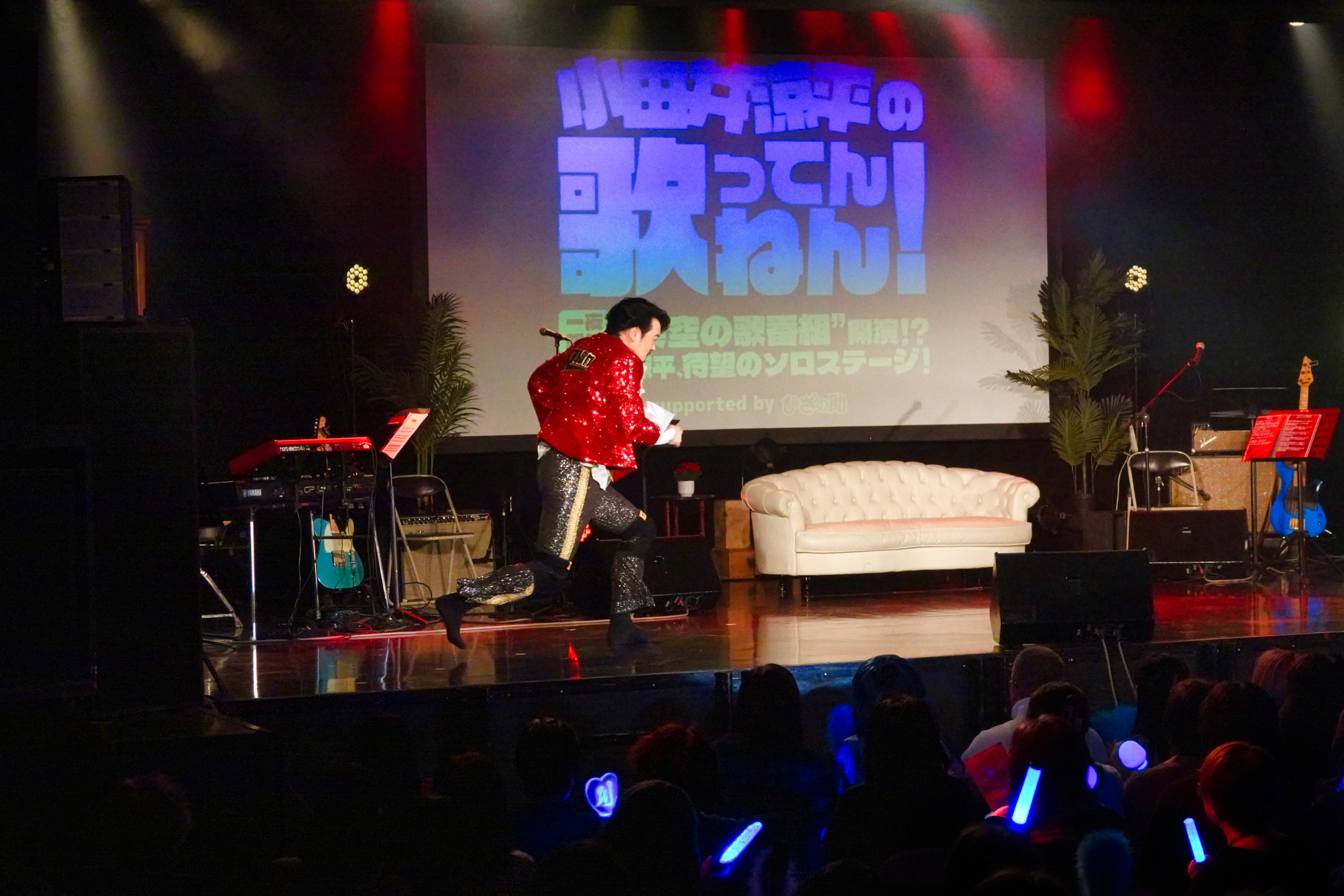 小田井涼平の歌ってんねん!