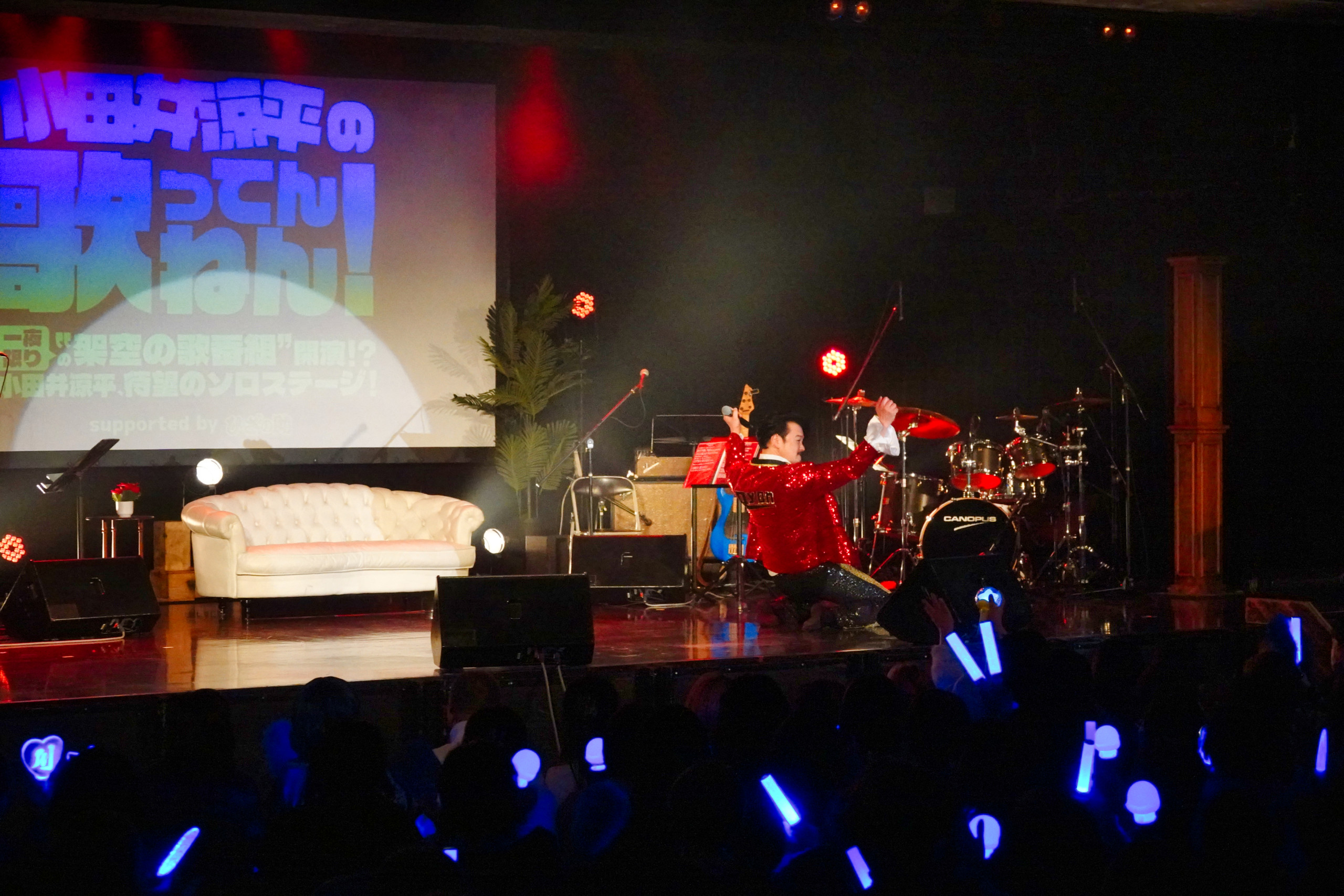 小田井涼平の歌ってんねん!