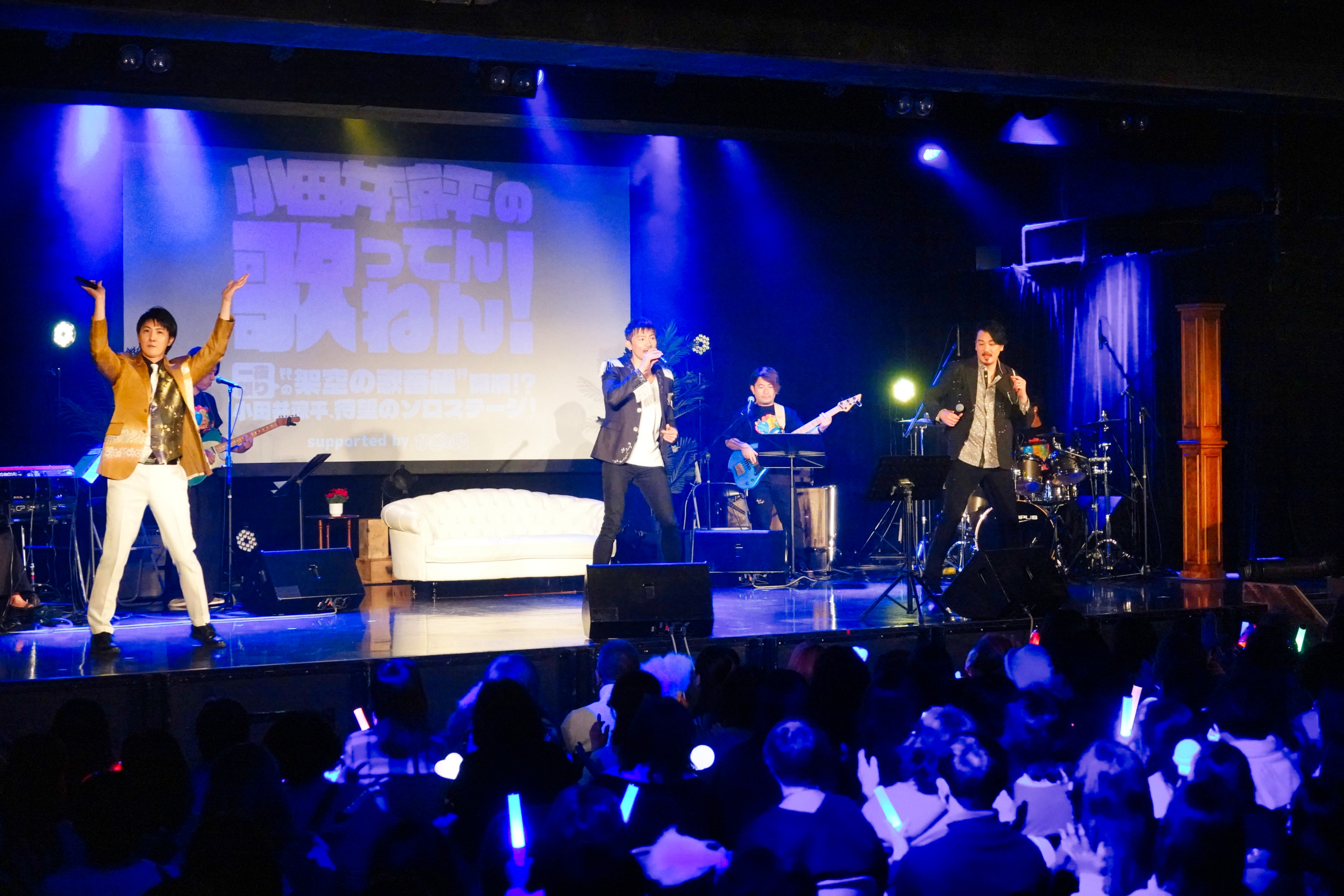 小田井涼平の歌ってんねん!