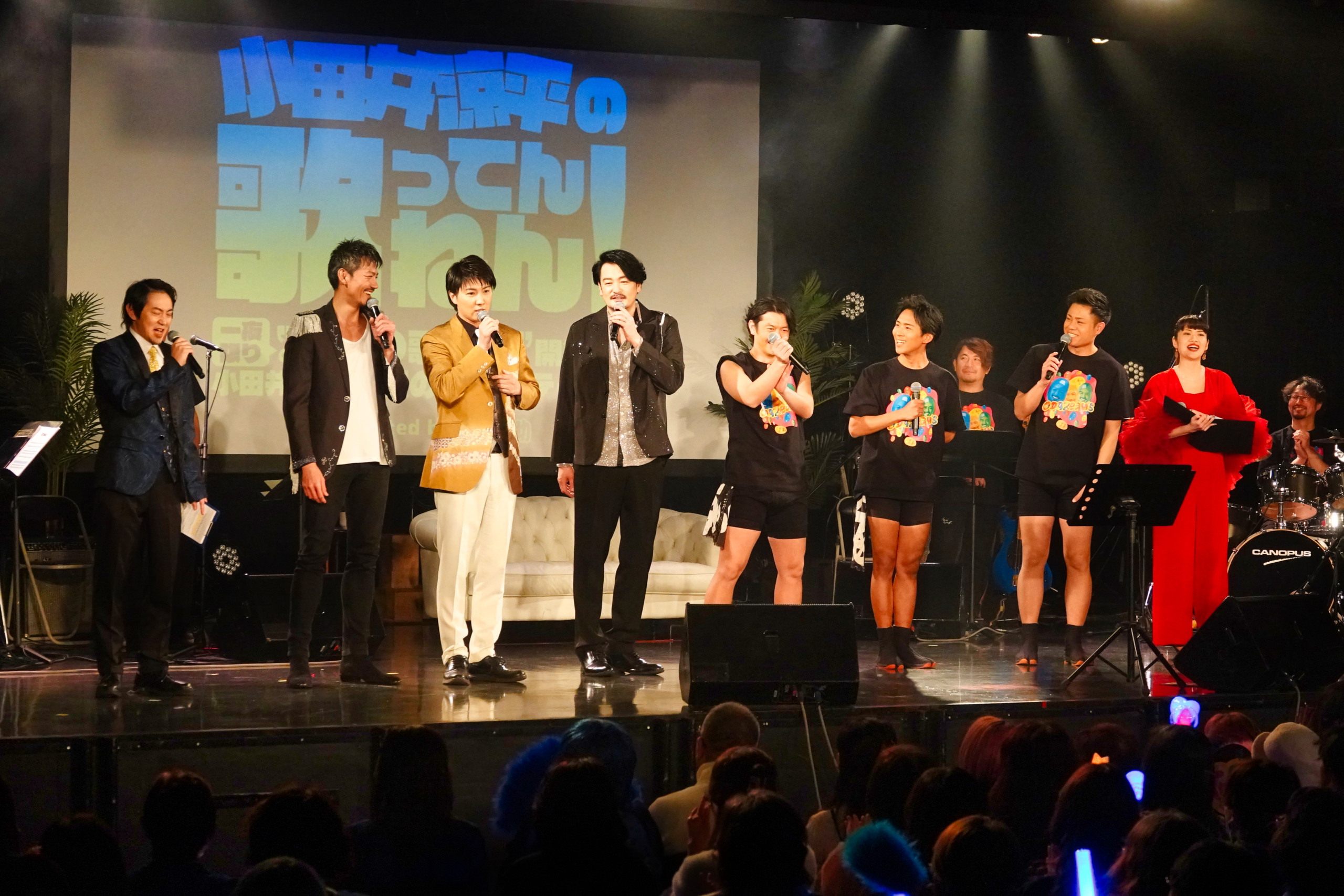 小田井涼平の歌ってんねん!